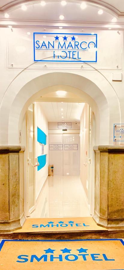 San Marco Hotel Napoli Bagian luar foto